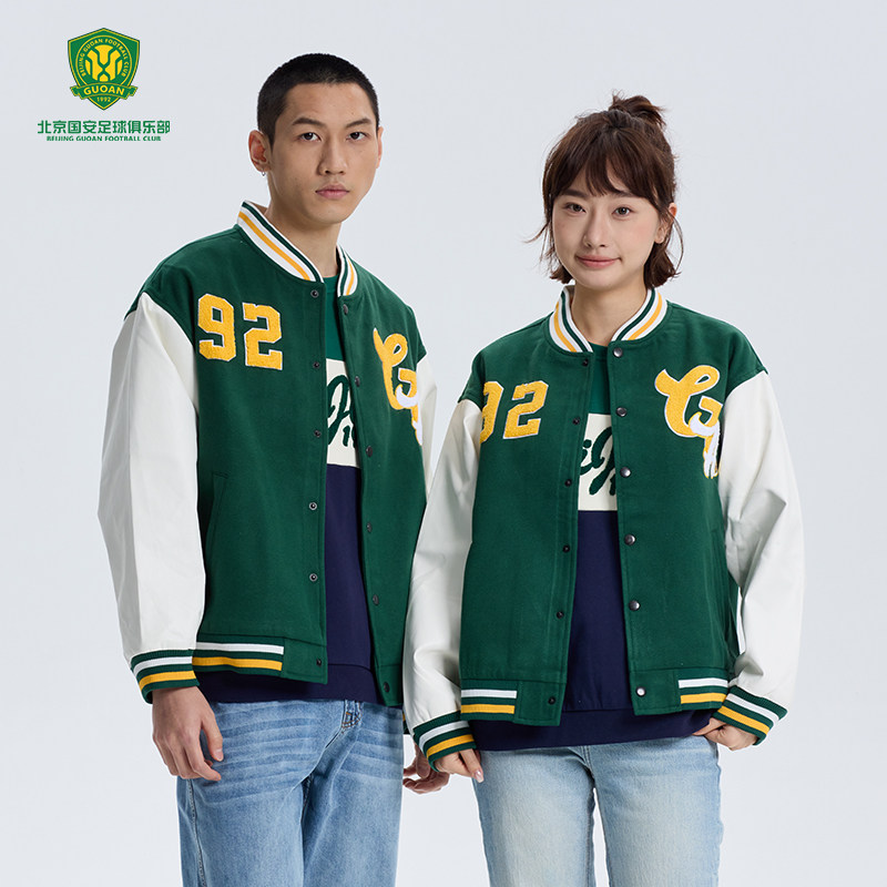 北京国安棒球服休闲复古时尚棒球服外套开衫国安夹克户外出行外套