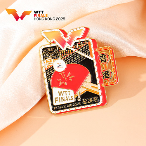 WTT香港总决赛2025-赛事冰箱贴乒乓赛事周边纪念磁吸创意摆件