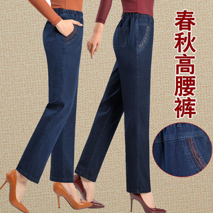中老年妈妈宽松大码直筒裤牛仔女裤春秋新款松紧高腰弹力牛仔长裤