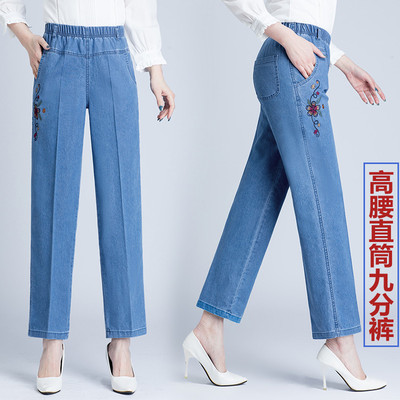 夏季新款松紧腰牛仔九分裤薄款