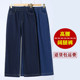 中老年妈妈松紧高腰阔腿裤 宽松胖MM2026春秋新款 女长裤 阔腿牛仔裤