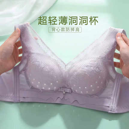超薄款大胸显小夏天内衣女聚拢防下垂收副乳背心式无钢圈文胸夏季