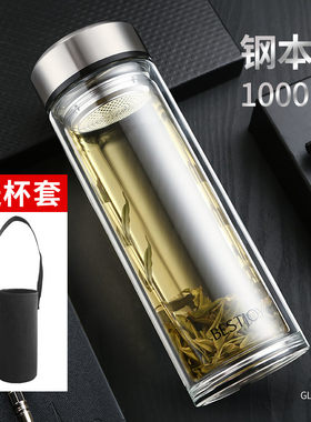 富光拾喜双层玻璃大容量