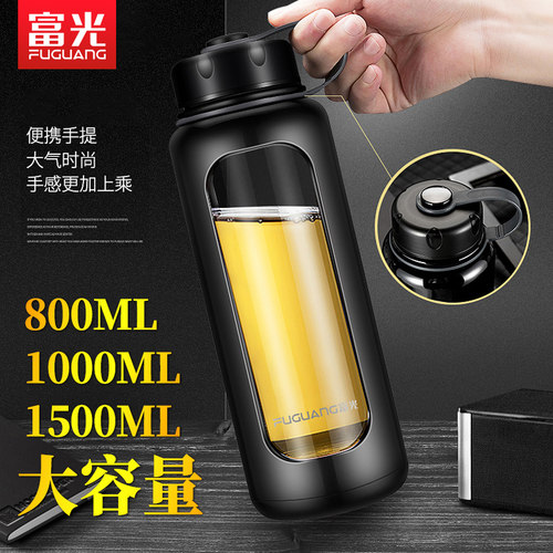 富光大容量便携防摔1000ml玻璃杯