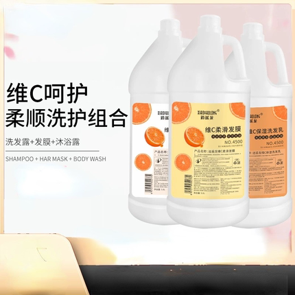 大桶装洗发水理发店专用大桶洗护控油顺滑护发素发廊美发用品科玺