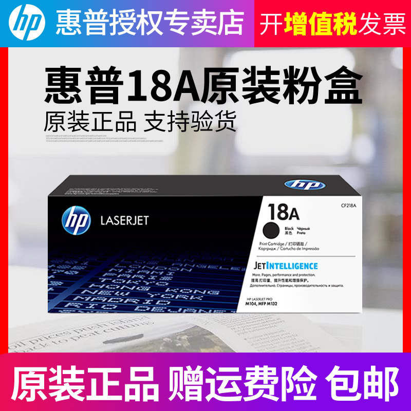 硒鼓黑白激光打印机原装墨盒