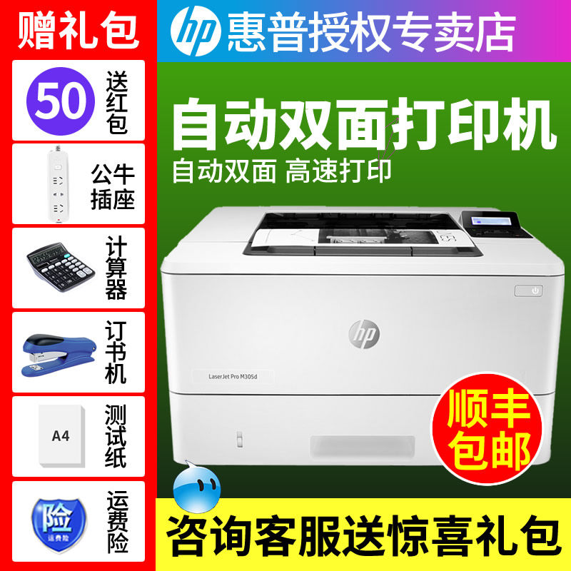 天威MP3554C粉盒适用理光 MP 3554SP 2554SP 3054SP墨粉 3555SP 3354SP RICOH打印机复印机粉盒碳粉 ...