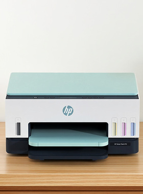 惠普tank672自动双面打印机复印扫描一体机彩色家用小型手机无线连接连供喷墨仓式学生用照片