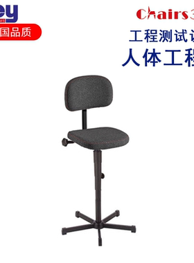德国迈确尔MEY验室工作椅 职员久坐专用人体工学设计升降黑色W2