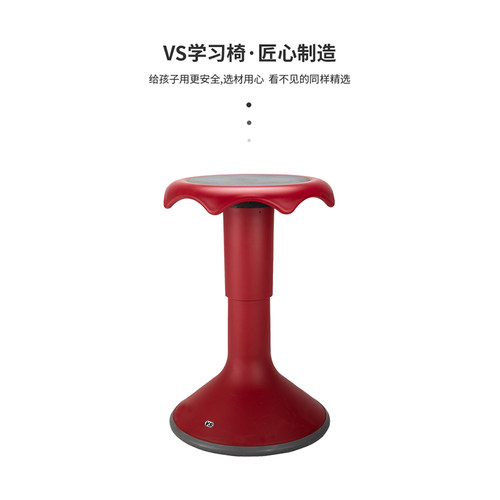 德国VS原装进口课桌椅家用学生摇摇椅中小学生座椅子塑料椅可升降