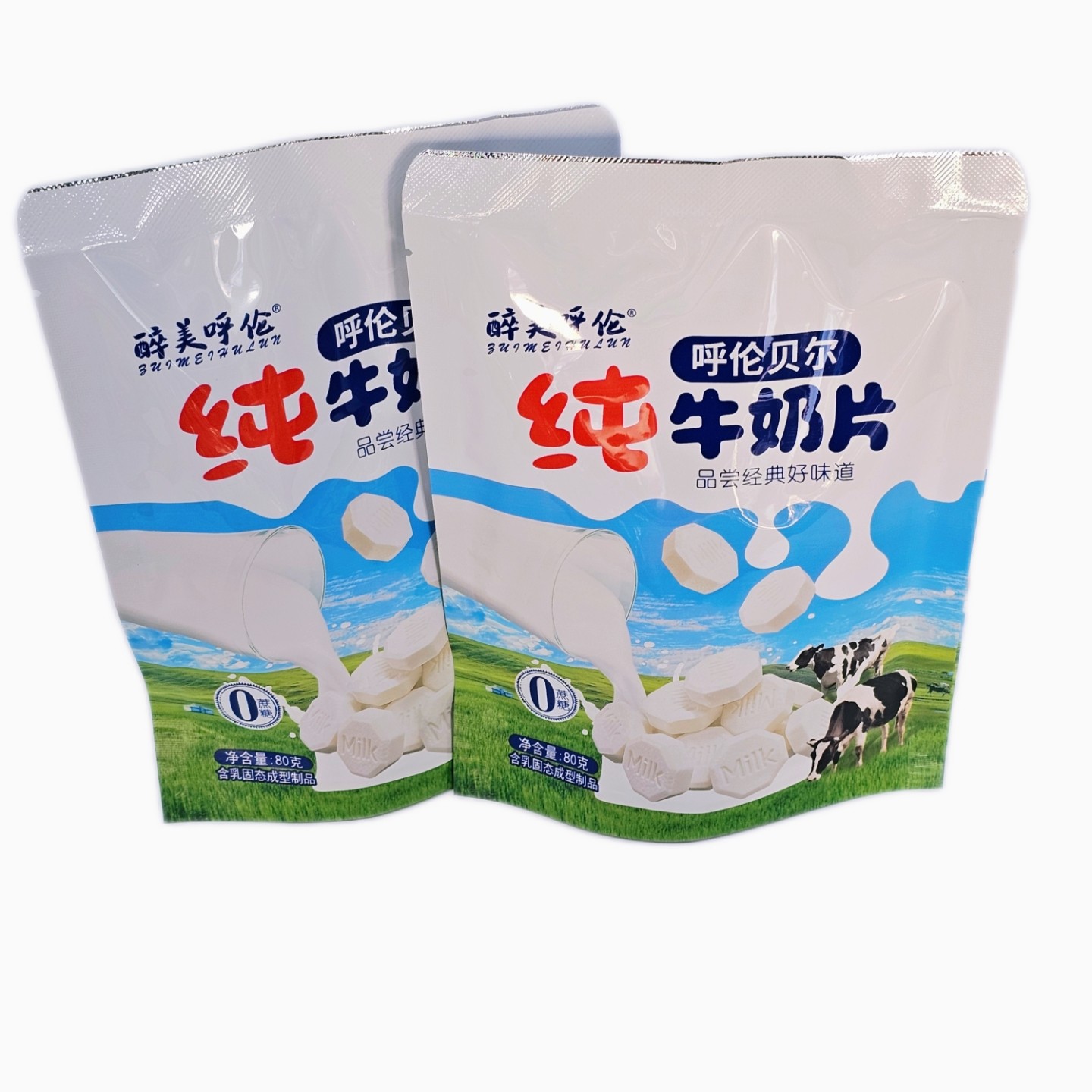 牛奶片内蒙古特产牛奶贝