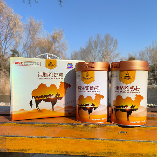 额吉情纯驼奶粉罐装内蒙古