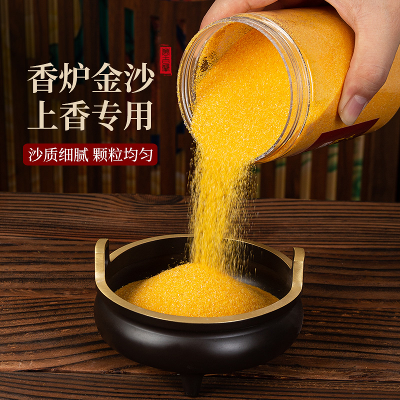 万吉馨插香金沙香炉灰