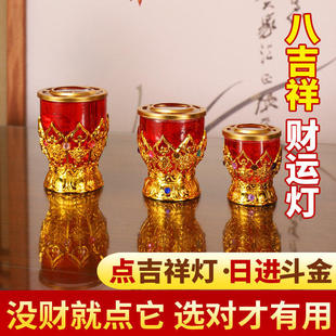 节庆过年用的水晶蜡烛春节拜神供佛上供红烛供奉家用无烟大酥油灯