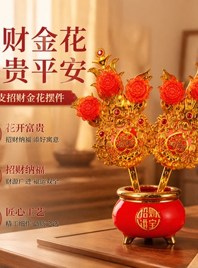 潮汕金花供佛家用香炉招财