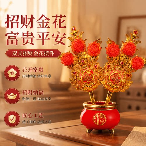 潮汕金花供佛家用香炉招财