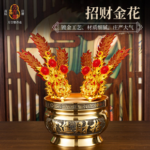 拜神金花潮汕神花插香炉地主锦花供奉招财摆件拜老爷用品供佛春花