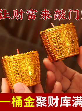 一桶金蜡烛家用供奉红色2025供佛水晶酥油灯无烟佛堂乔迁聚宝盆灯