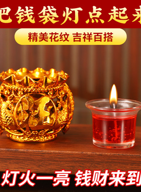 钱袋供佛水晶蜡烛乔迁红蜡烛酥油灯新年家用佛堂无烟酥油乔迁