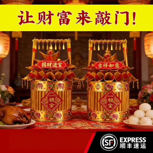 中秋折纸手工纸花篮装饰成品