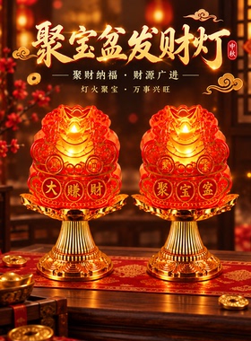 中秋拜月娘蜡烛防风无烟酥油灯