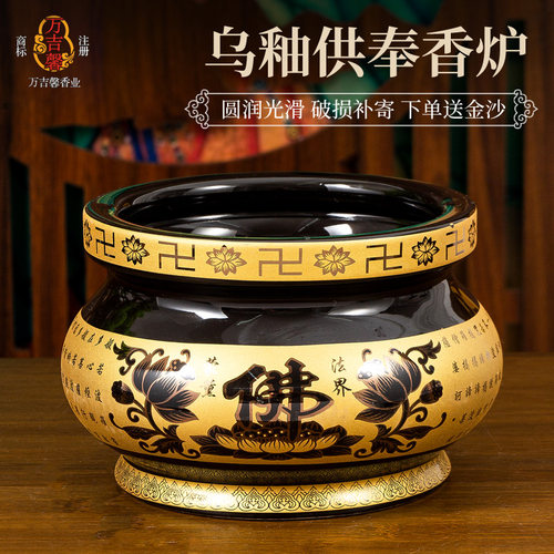供奉香炉家用室内佛具用品