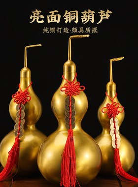 铜葫芦摆件八卦挂件黄铜开口开盖空心家居客厅卧室纯铜葫芦工艺品