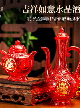 上供酒壶红色塑料茶壶家用供佛筷子供神佛具用品佛堂供台水晶套装