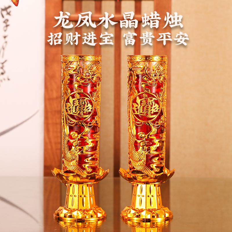 家用过年红蜡烛防风玻璃杯环保无烟无味龙凤招财水晶果冻酥油灯