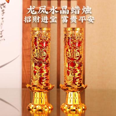 家用过年红蜡烛防风玻璃杯环保无烟无味龙凤招财水晶果冻酥油灯