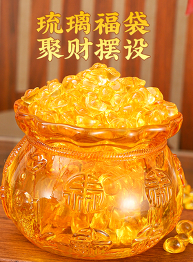 【钱袋】水晶摆件家居办公室玄关配饰钱袋旺宅乔迁礼品摆件