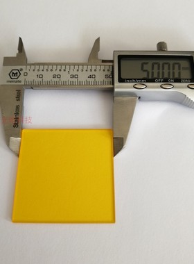 黄色滤光镜片 截止型光学玻璃 JB420 490 510 GG425 495 515nm