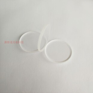 20*2.0mm JGS1 远紫外熔融石英玻璃镜片 滤光片 保护窗口