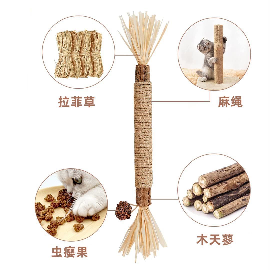 猫咪磨牙磨牙棒虫瘿果猫咪洁齿玩具木天蓼棒拉菲草洁牙清洁口腔