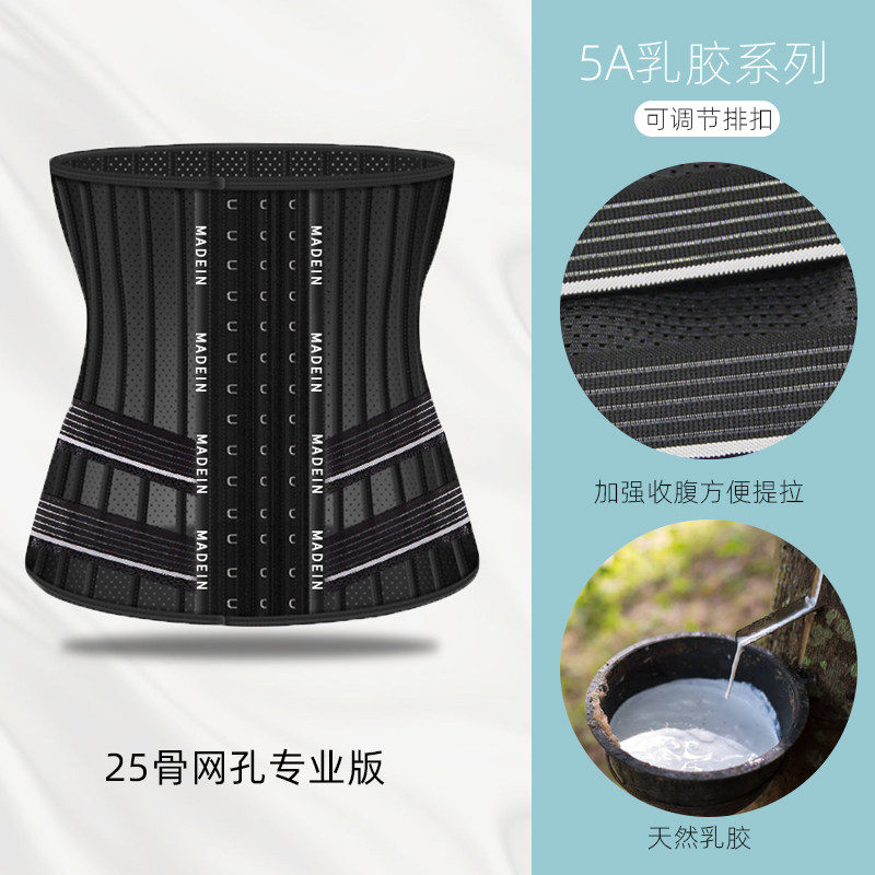 束腰收腹带女产后塑身衣健身护腰塑腰显瘦绑带束缚腹收小肚子薄款