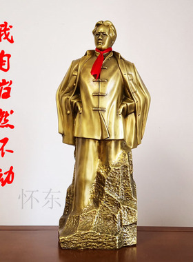 毛主席毛爷爷同志青年像铜像塑像纯黄铜人物铜摆件客厅装饰新中式
