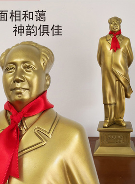 毛主席塑像铜像纯黄铜工艺品毛爷爷风衣像 精品黄铜家居装饰摆件