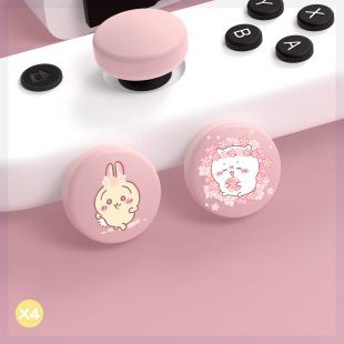 任天堂switch Con套lite手柄帽卡通ns按键帽 oled游戏机摇杆帽Joy