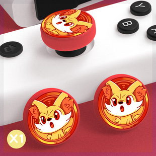 任天堂2摇杆帽switch2代游戏机摇杆帽Joy-Con摇杆套手柄帽NS键帽