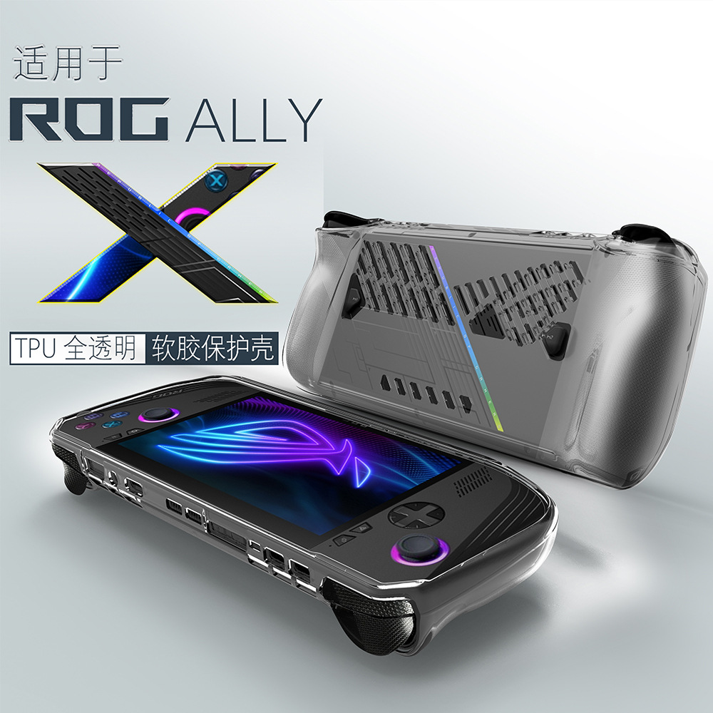 TPU薄保护套华硕ROGALLYX