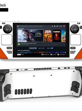 steamdeck游戏机贴纸痛贴纯白色steam deck oled拼色裸色纯色贴膜