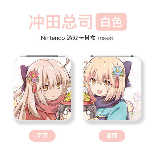 12合1卡盒收纳盒switch内置硅胶