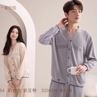 安杜拉情侣 秋季新款长袖V领蜂巢棉格家居服睡衣套32055N/32054