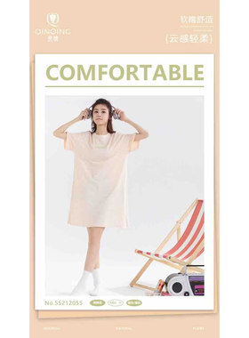 亲情女夏季云感柔软睡裙式家居服
