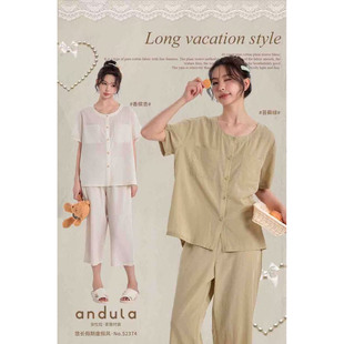 安杜拉夏季女士纯棉开衫式睡衣套装短袖圆领家居服2025新款52374