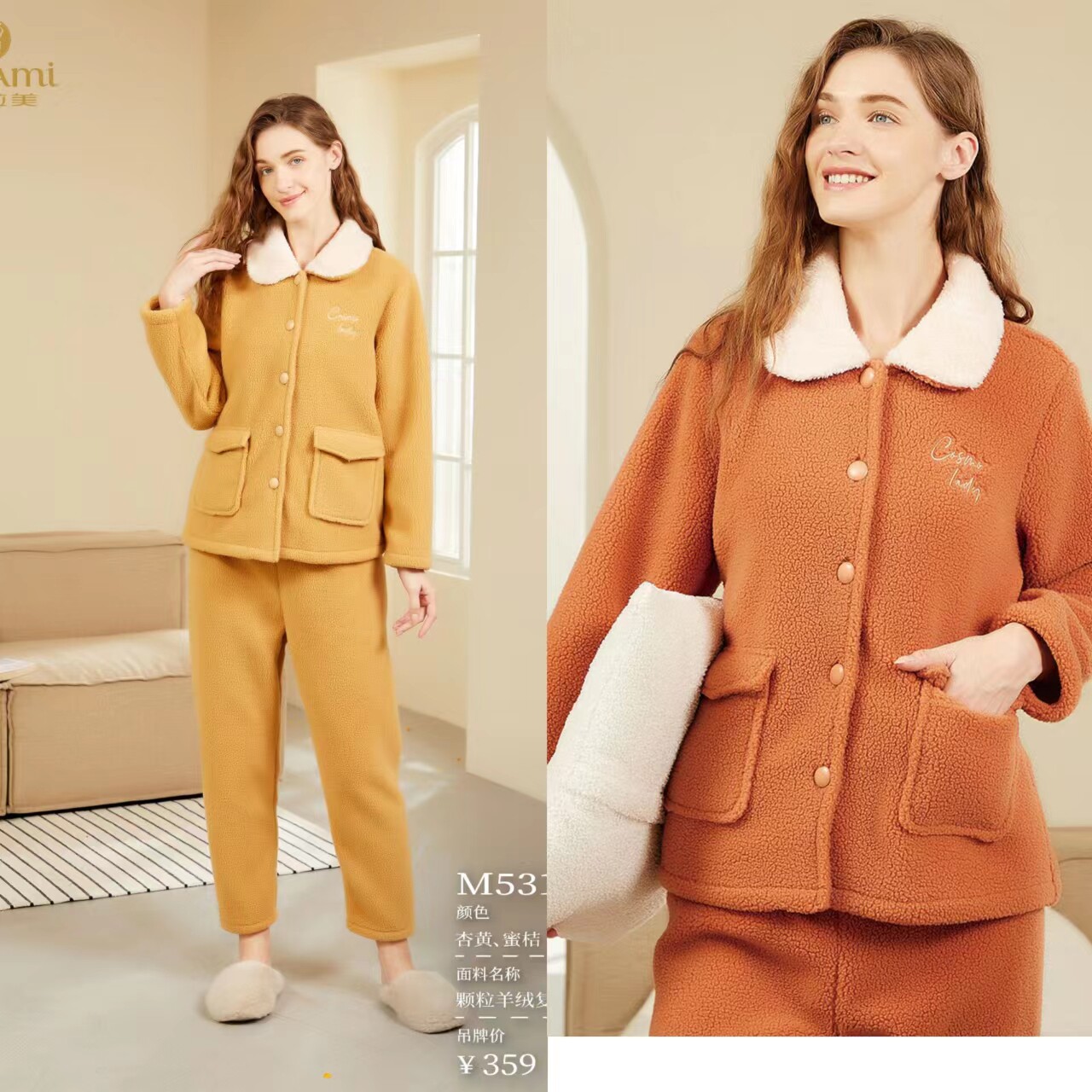 多拉美秋冬款加厚翻领纯色颗粒羊绒复合绒女士睡衣家居服套53156