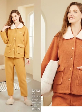 多拉美秋冬款加厚翻领纯色颗粒羊绒复合绒女士睡衣家居服套53156