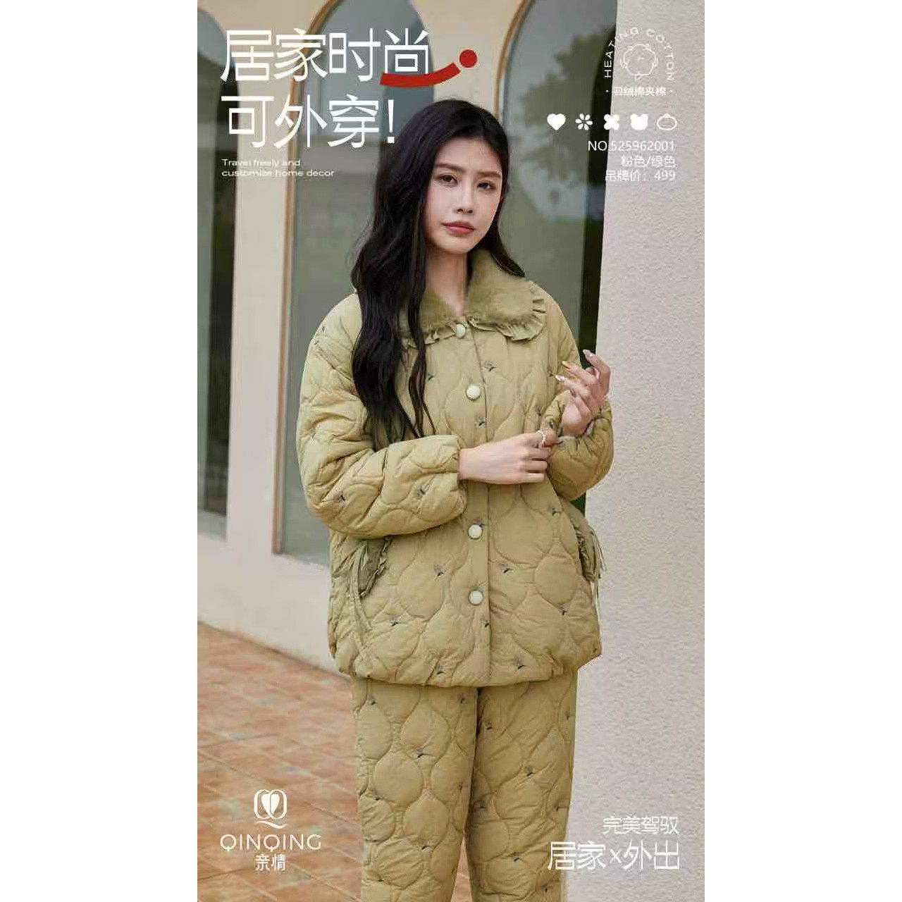 亲情女士夹棉睡衣套装冬季加厚开衫家居服可外穿休闲525962001