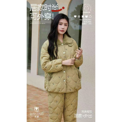 亲情女士冬季加厚开衫睡衣套装