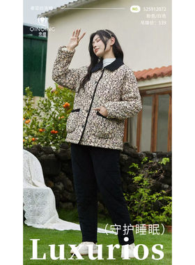 亲情新款女士保暖开衫睡衣套装